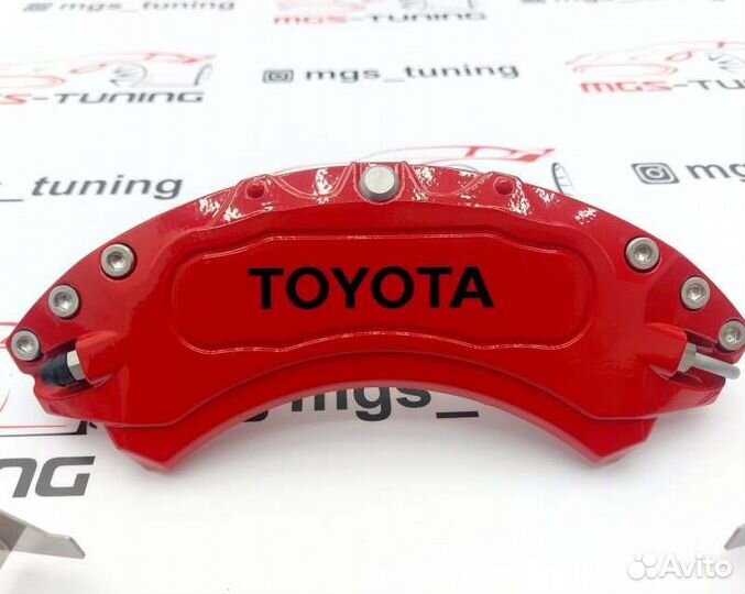 Накладки суппортов Red 2 алюминий Land Cruiser 200