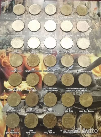 Монеты Гвс в альбоме