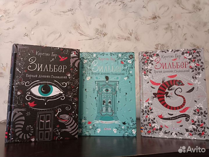 Современные книги