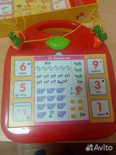 Электровикторина