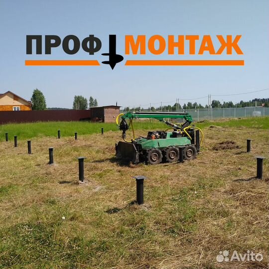 Установка винтовых свай