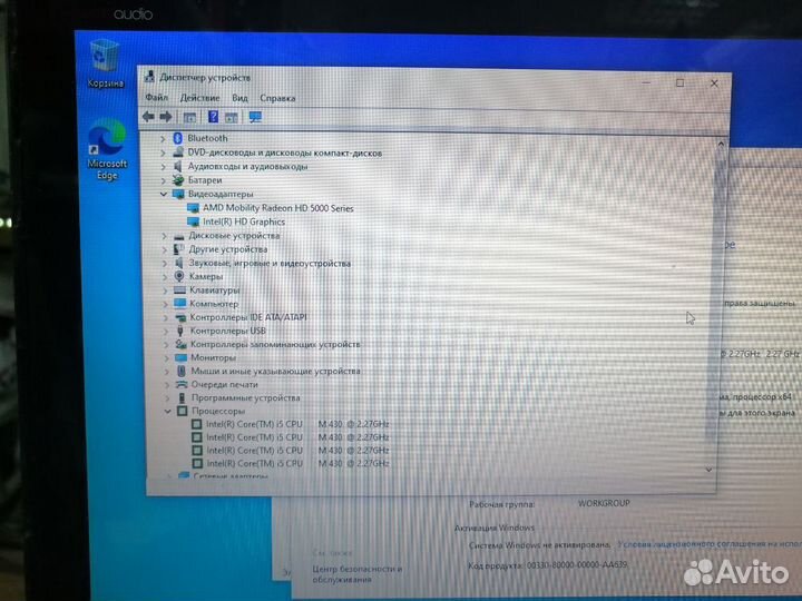 Ноутбук Hp Intel core i5 2400 мгц