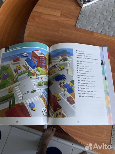 Французский словарь