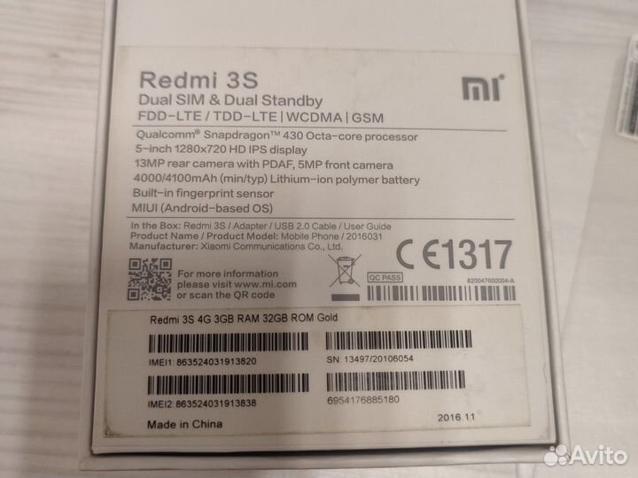 Xiaomi Redmi 3S, 3/32 ГБ