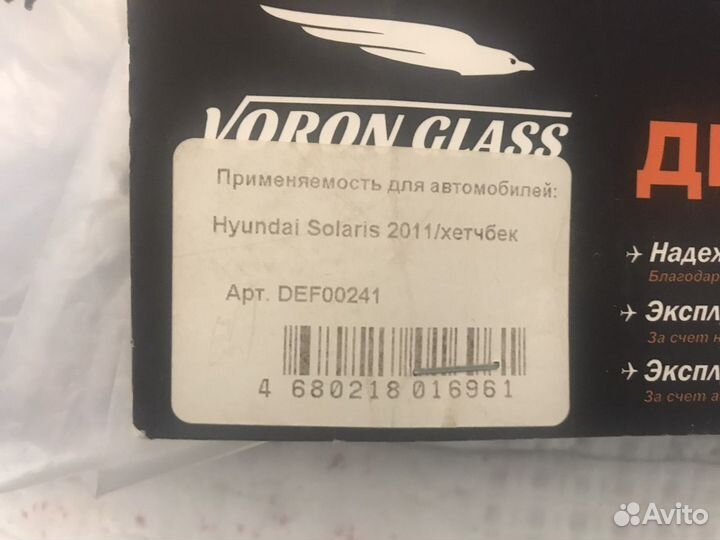 Дефлекторы на Hyundai Solaris хетчбэк