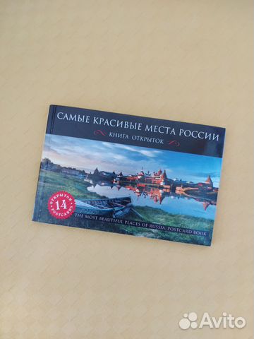 Самые красивые места россии обои и картинки на рабочий стол скачать бесплатно на сайте stanokmolotok.ru