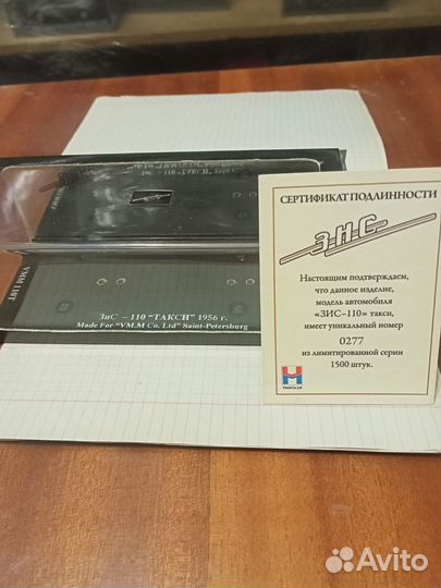 Бокс для модели автомобиля 1/43