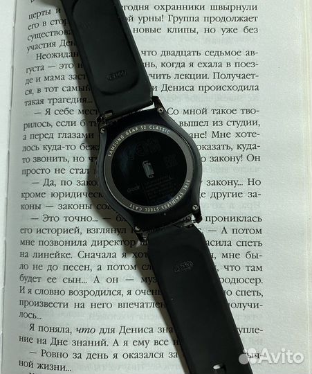 Samsung Gear S2 classic