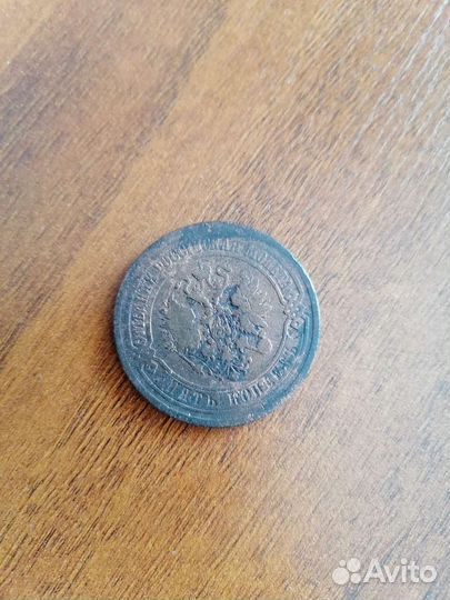 Продам монету 1873 г