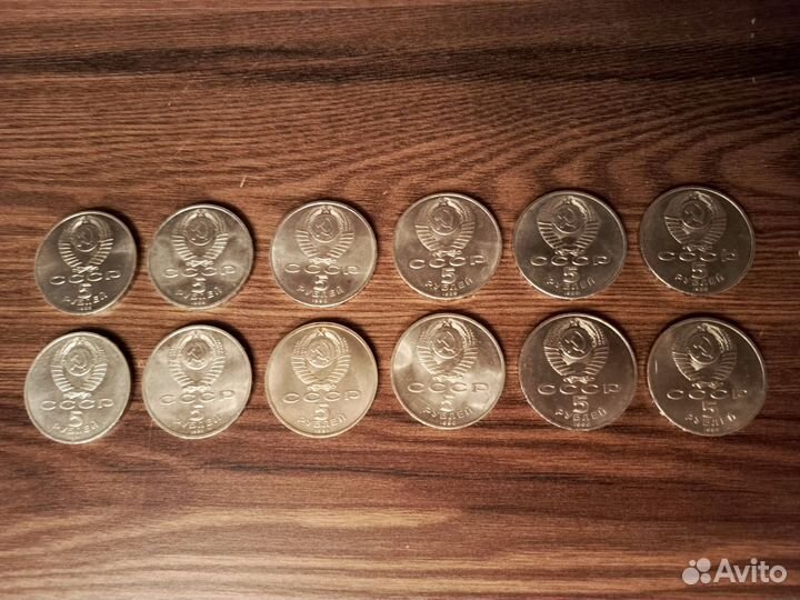 5рублей юбилейные советские