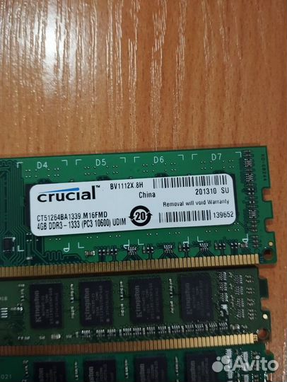 Оперативная память Kingston DDR3 4GB