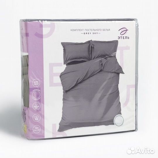 Постельное бельё Этель 1,5 сп Grey sky 143х215, 15