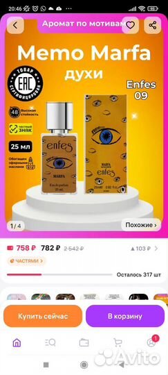 Набор косметики