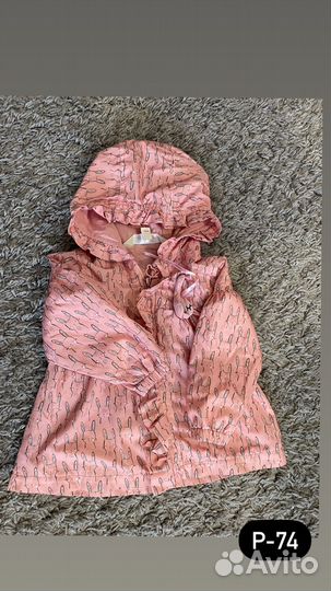 Курки, ветровки, плащи, вещи