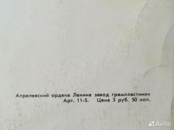 Sandra - The long play