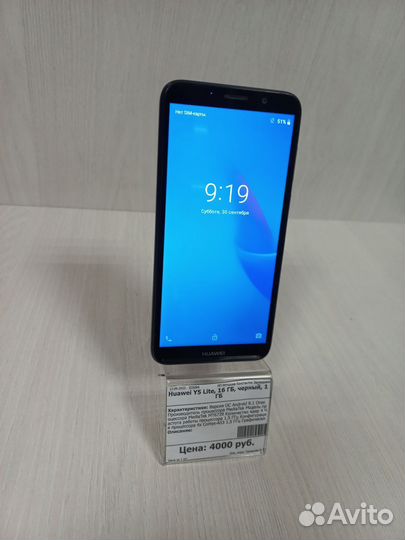 Телефон huawei y5 lite
