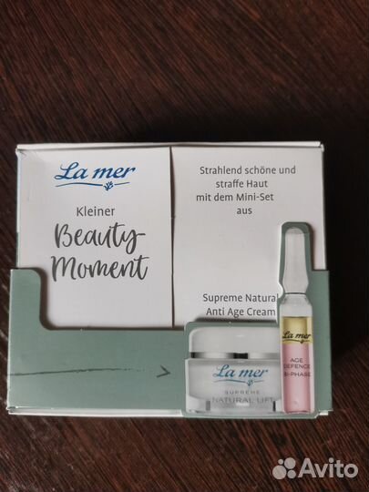 Набор кремов La mer Германия