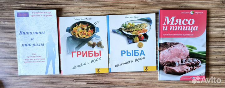 Кулинарные книги, рецепты, лот 20 шт