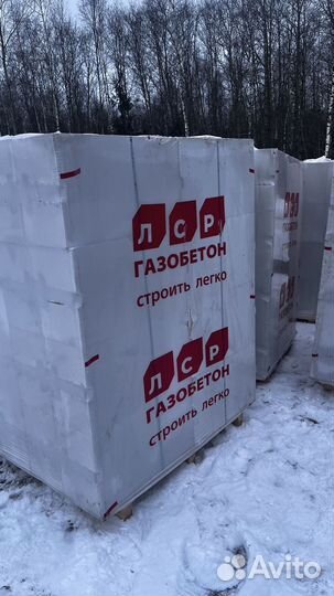 Газобетонный блок газобетон газоблок