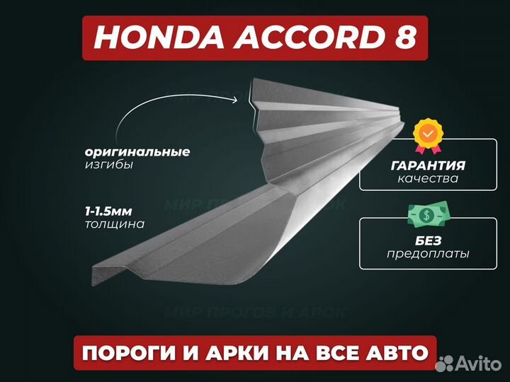 Пороги на Daewoo Nexia ремонтные кузовные