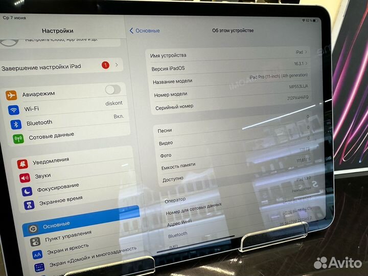 Планшет Apple iPad Pro 11-inch 128Gb M2 Wi-Fi+LTE