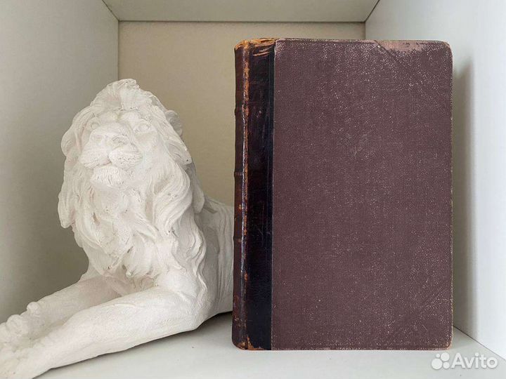 Тютчев Стихотворения 1913