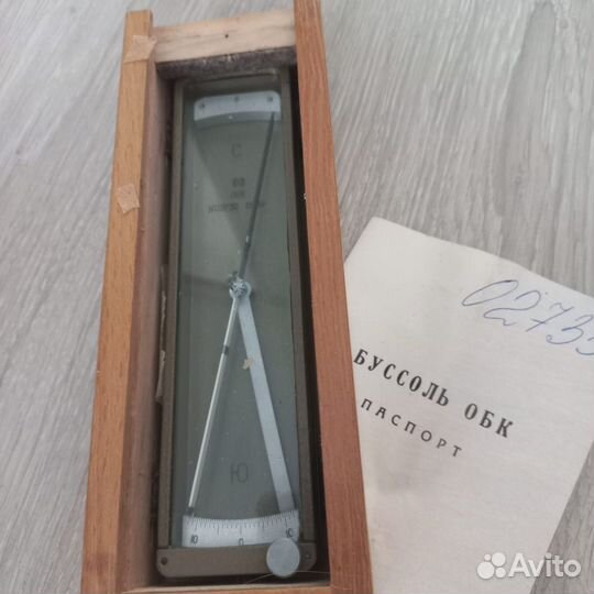 Буссоль обк