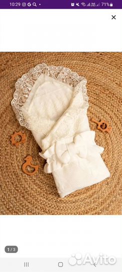 Конверт на выписку