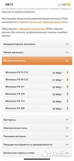 Бензотример