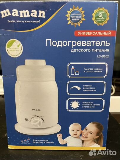 Подогреватель для бутылочек maman