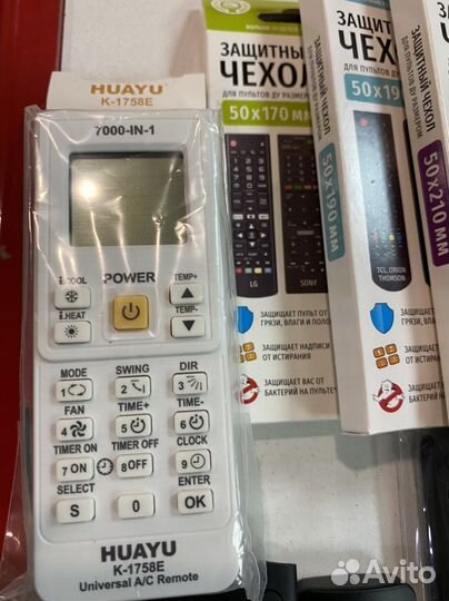 Пульты для телевизора много разные