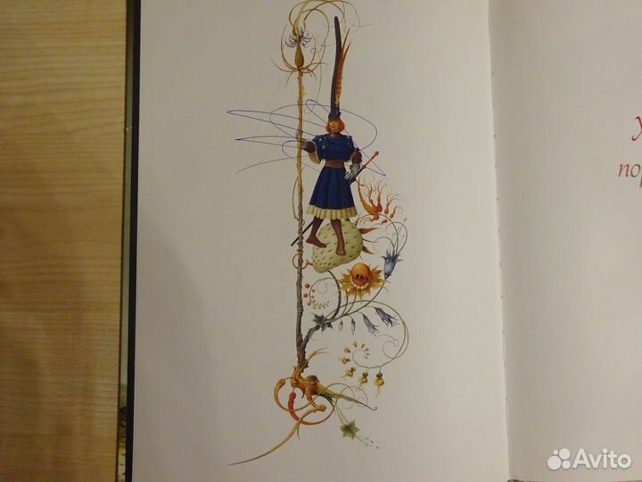 Книги из серии Золотая коллекция для детей