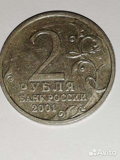 Монеты редкте юбилейные ссср,города герои,воинск