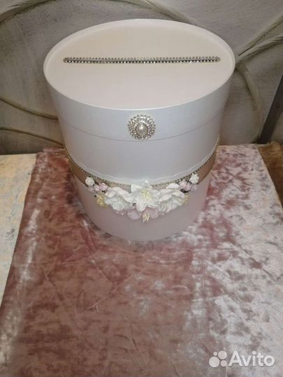 Свадебная казна