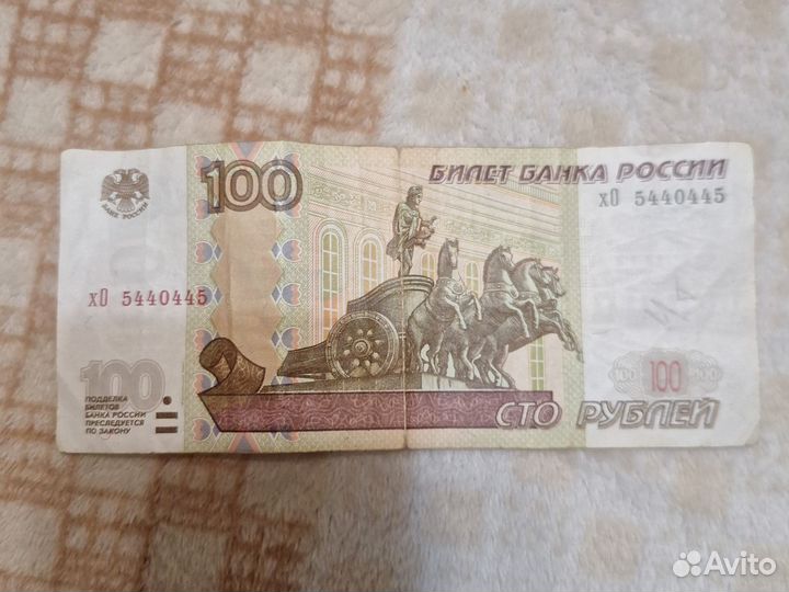 Купюра красивый номер