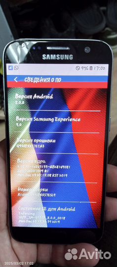 Samsung Galaxy S7, 4/32 ГБ