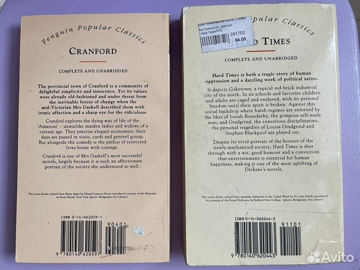 Книги на английском языке