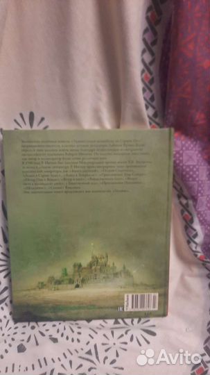 Волшебник из страны оз