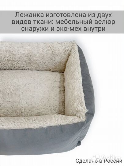 Лежанка для кошек и собак, мелких и средних пород