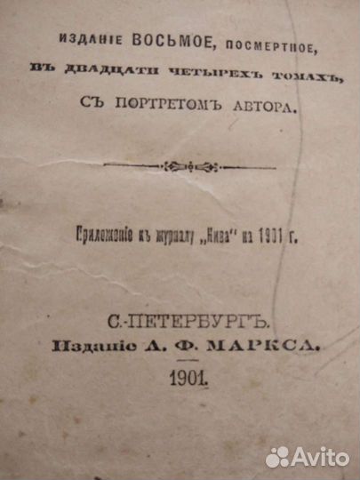 Книги коллекционные