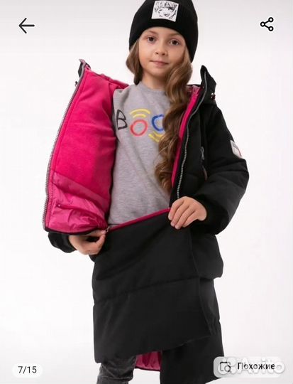 Куртка зимняя для девочки 158
