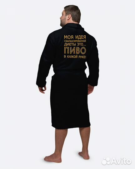 Махровый халат с именной вышивкой на заказ