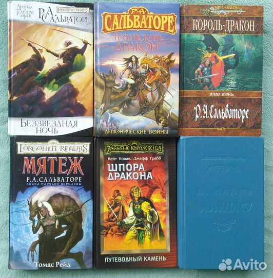 Гудкайнд. Джордан, Forgotten Realms, хоррор