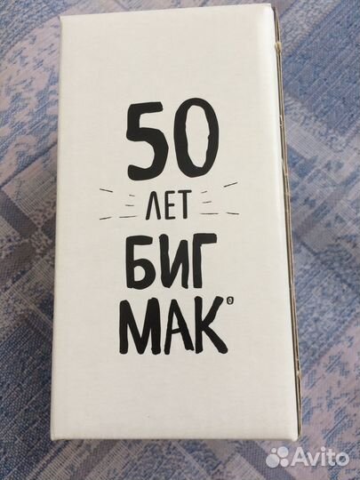 Коробка Макдональдс