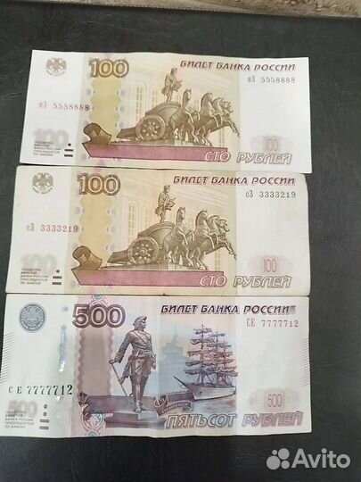 Купюры с красивыми номерами