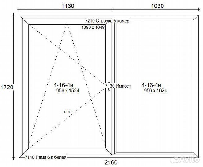Остекление веранды 2160*1720мм