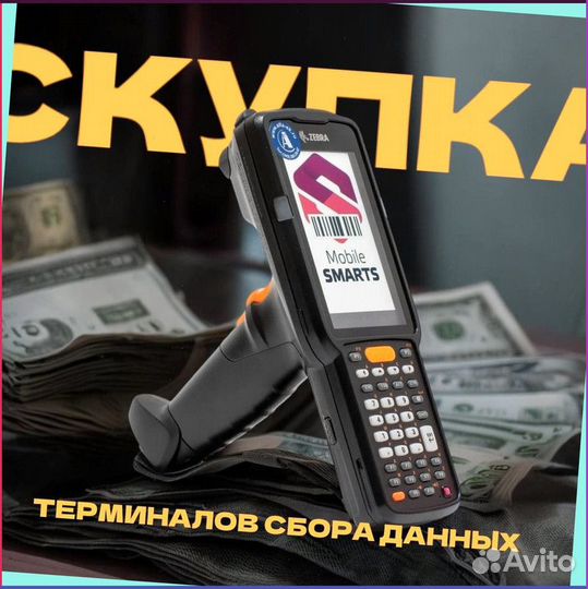 Тсд терминалы Сбора данных Urovo2811