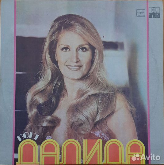 Виниловая пластинка Далида