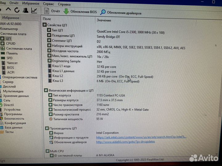 Компьютер intel core i5