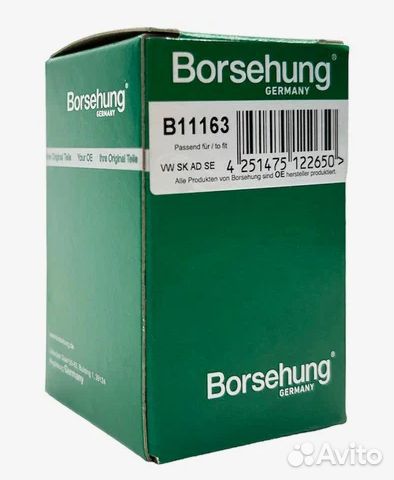 Форсунки масляные охлаждения поршня для VAG 1,4